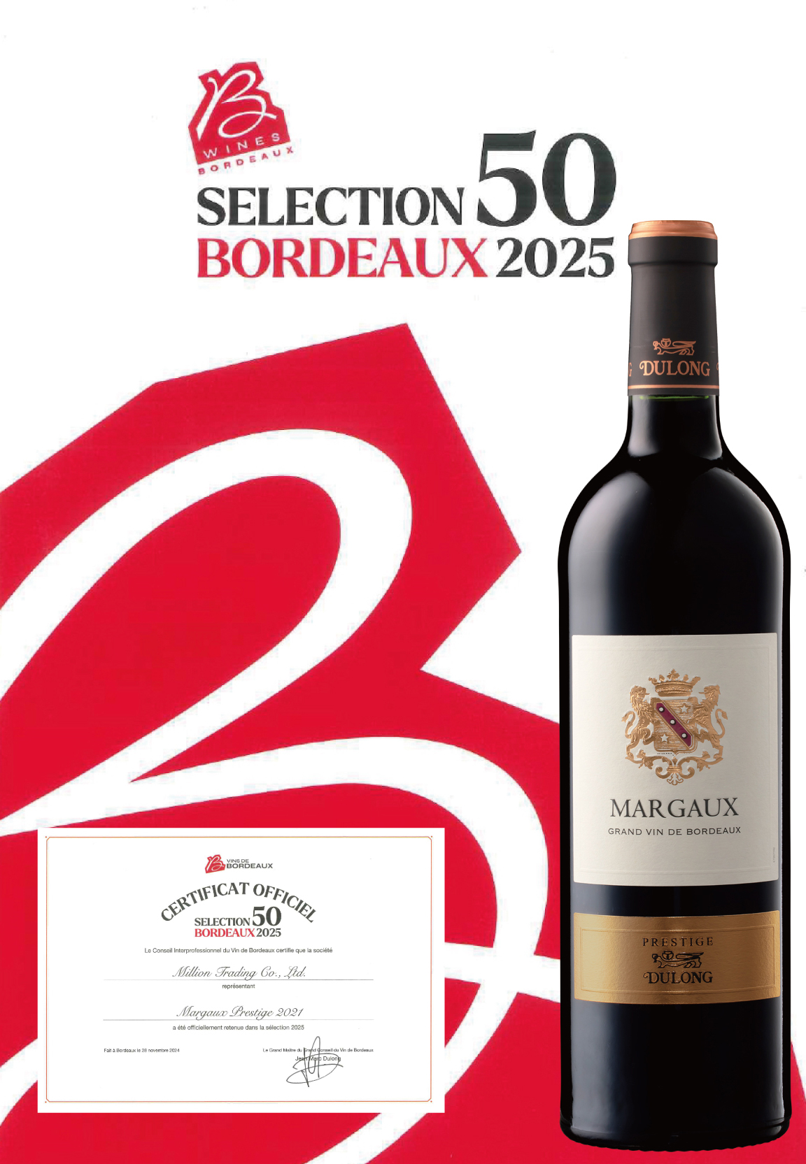 デュロン・マルゴーが「SELECTION 50 BOREAUX 2025」に選出されました